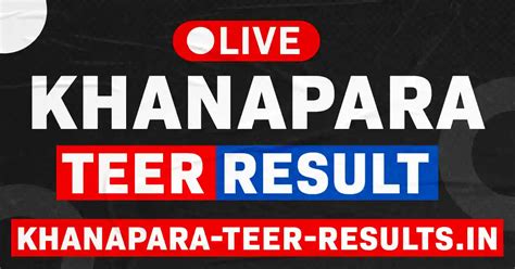 teer results today assam